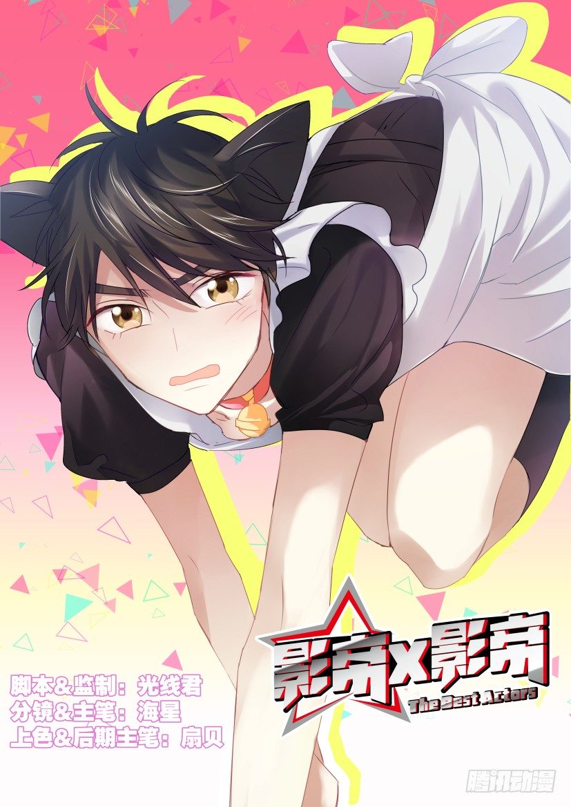 35.顶替-第36话