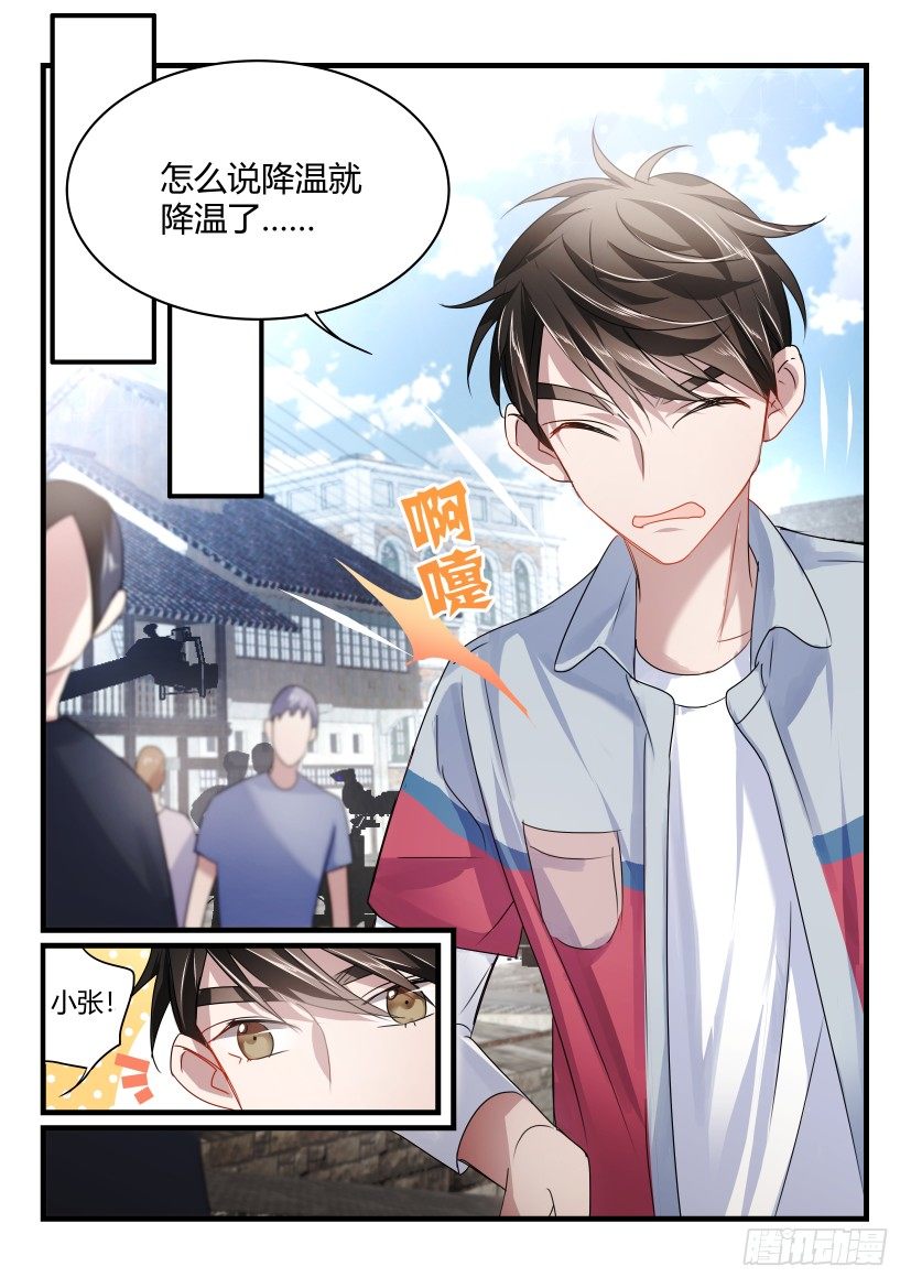 37.刁难-第38话