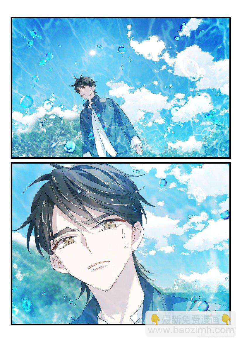 37.刁难-第38话