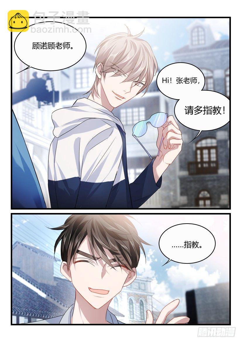 37.刁难-第38话