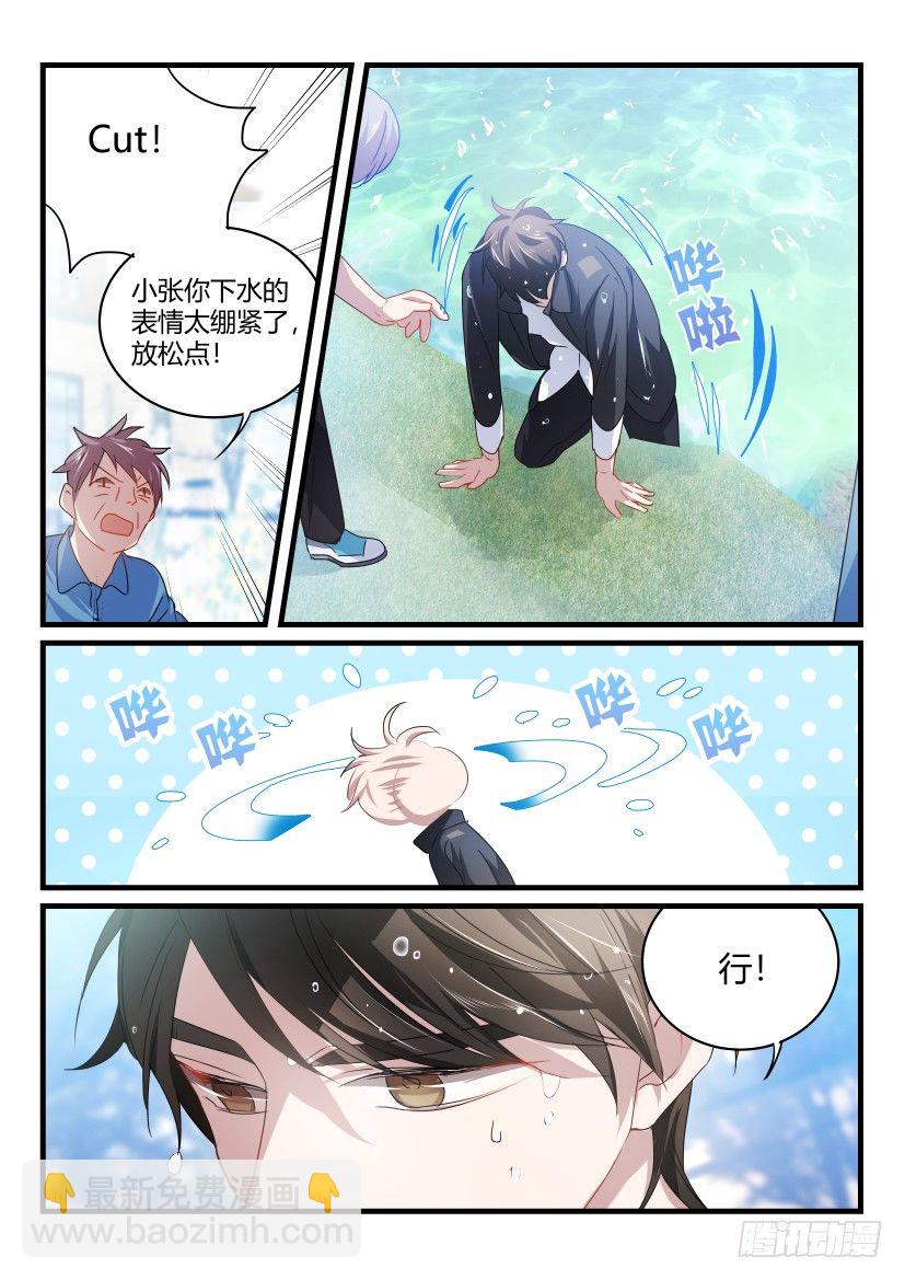 37.刁难-第38话