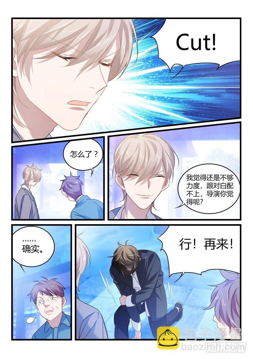 39.震撼-第40话