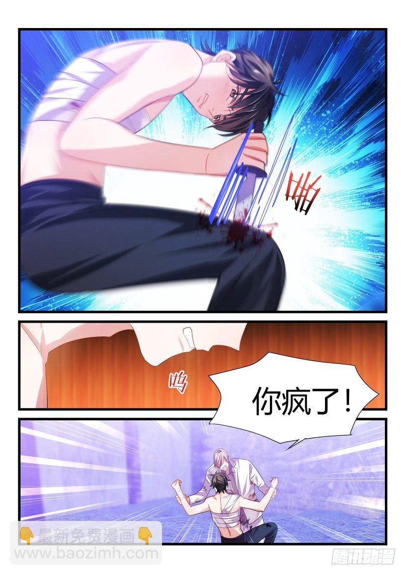 番外-低等动物4-第54话