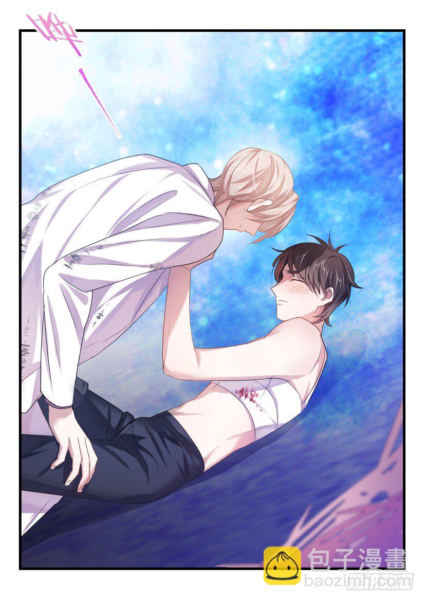 番外-低等动物4-第54话