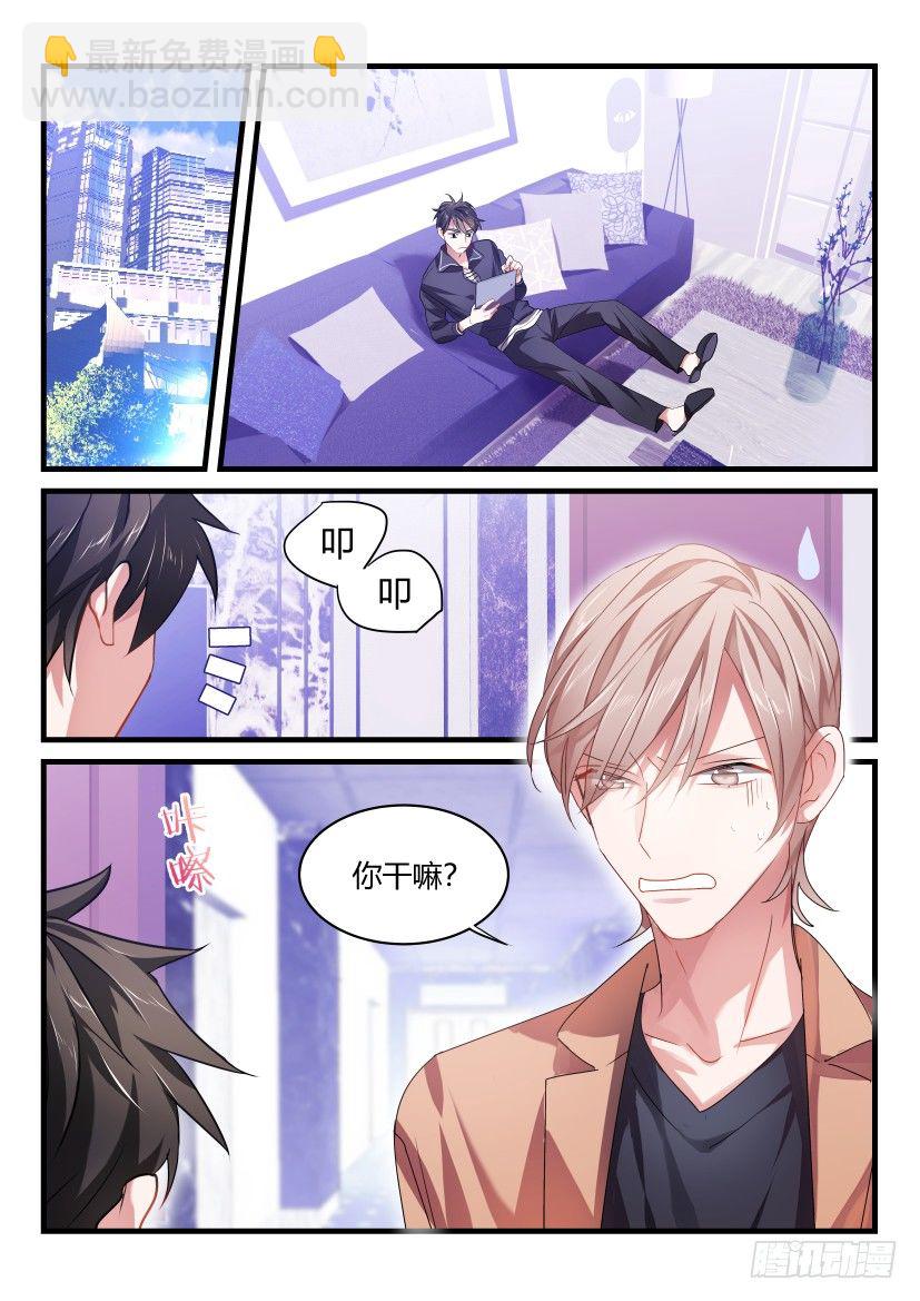 50.教我演戏-第56话