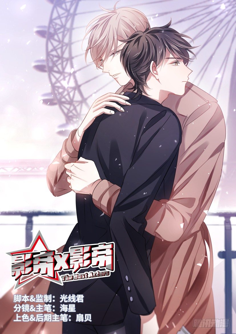 52.青春期的烦恼-第58话