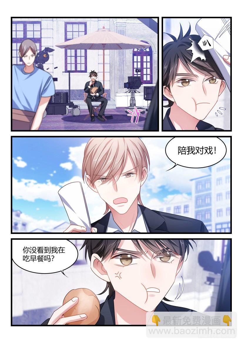 52.青春期的烦恼-第58话