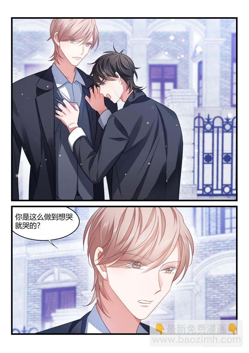 52.青春期的烦恼-第58话
