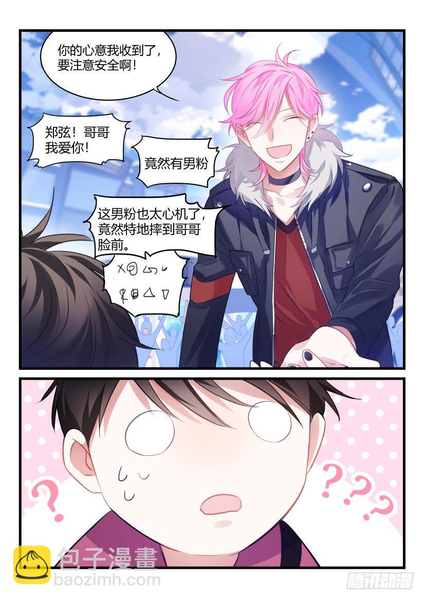 54.念念不忘-第60话