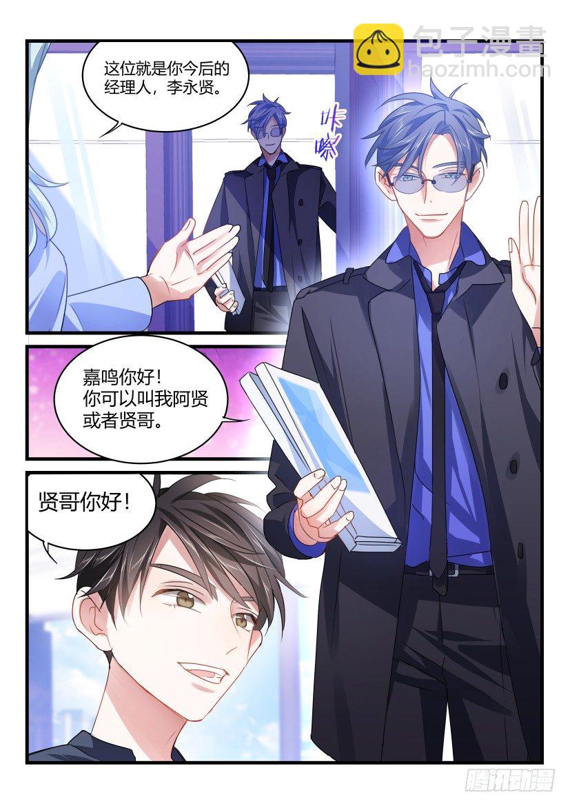59.缘分-第66话