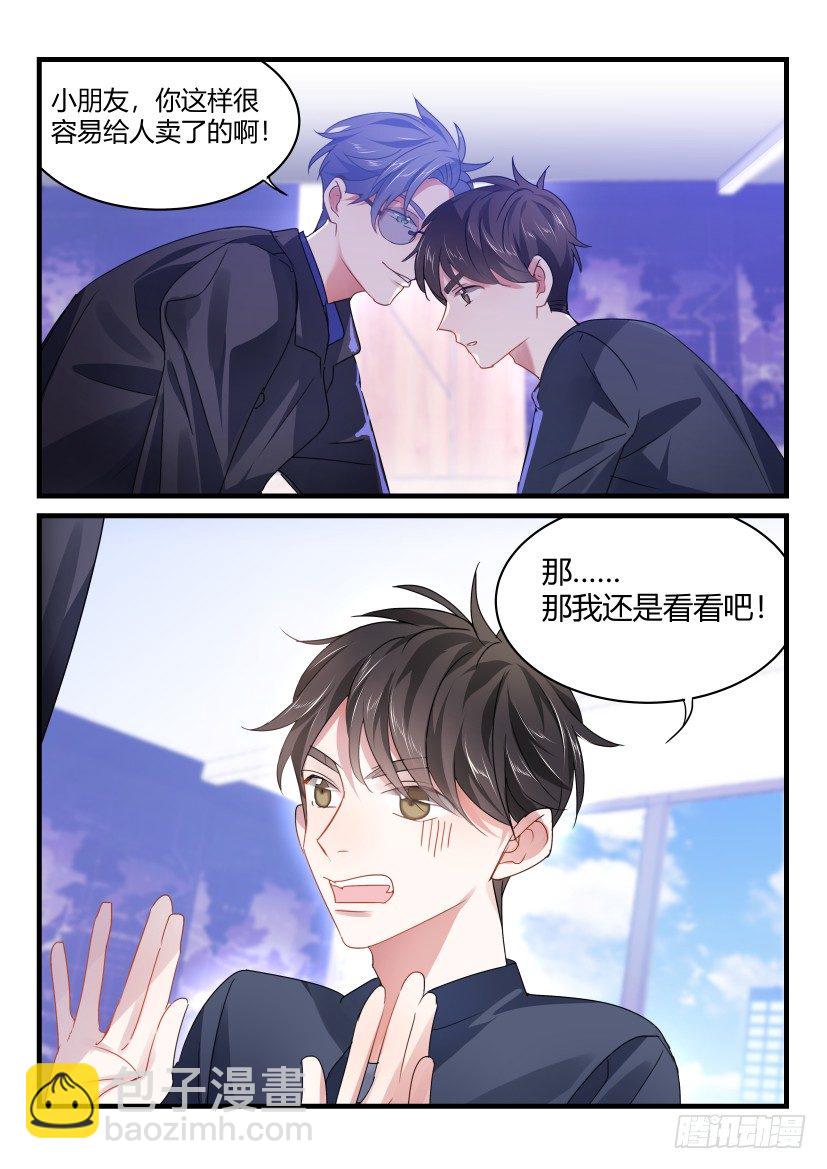 59.缘分-第66话