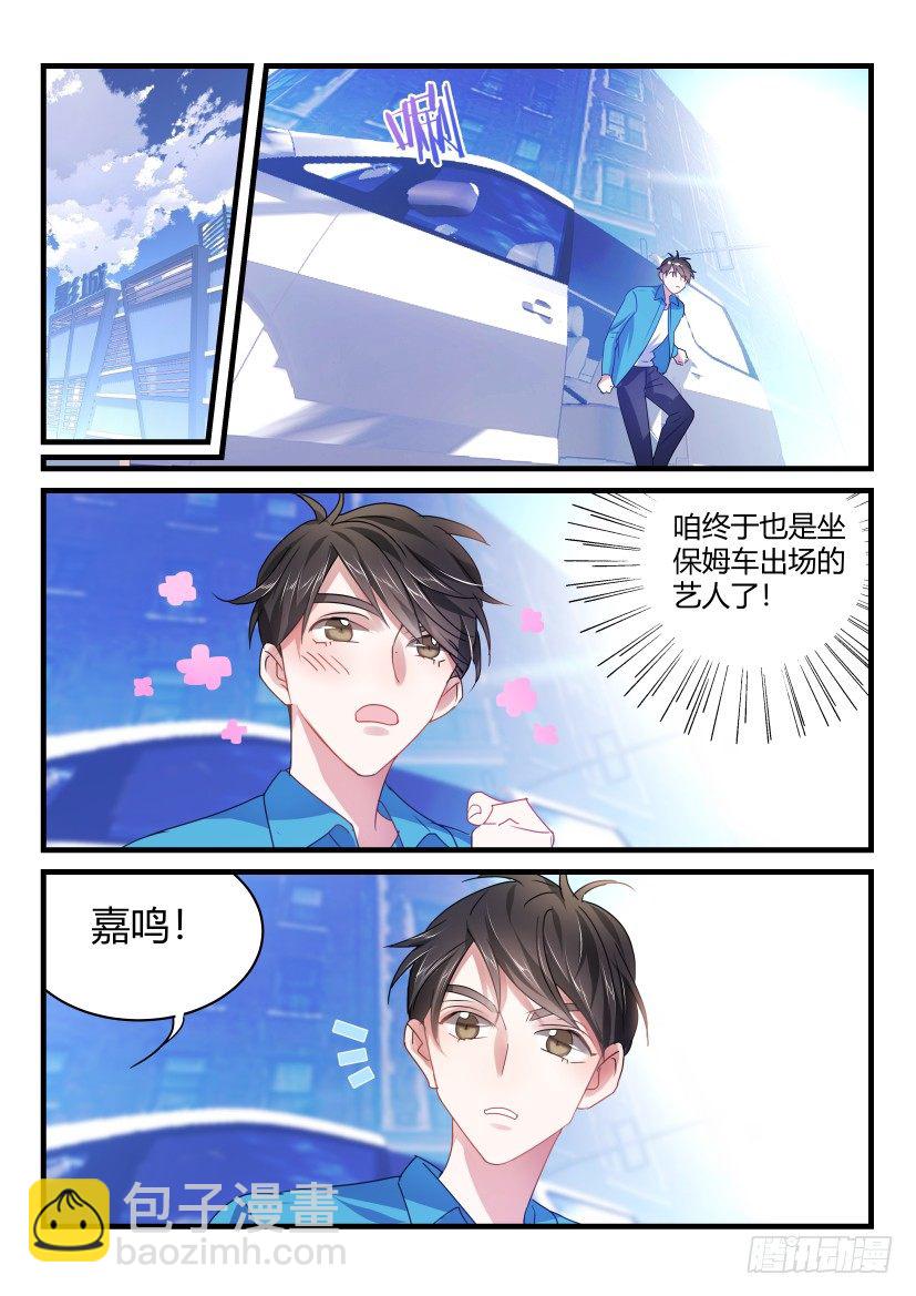59.缘分-第66话