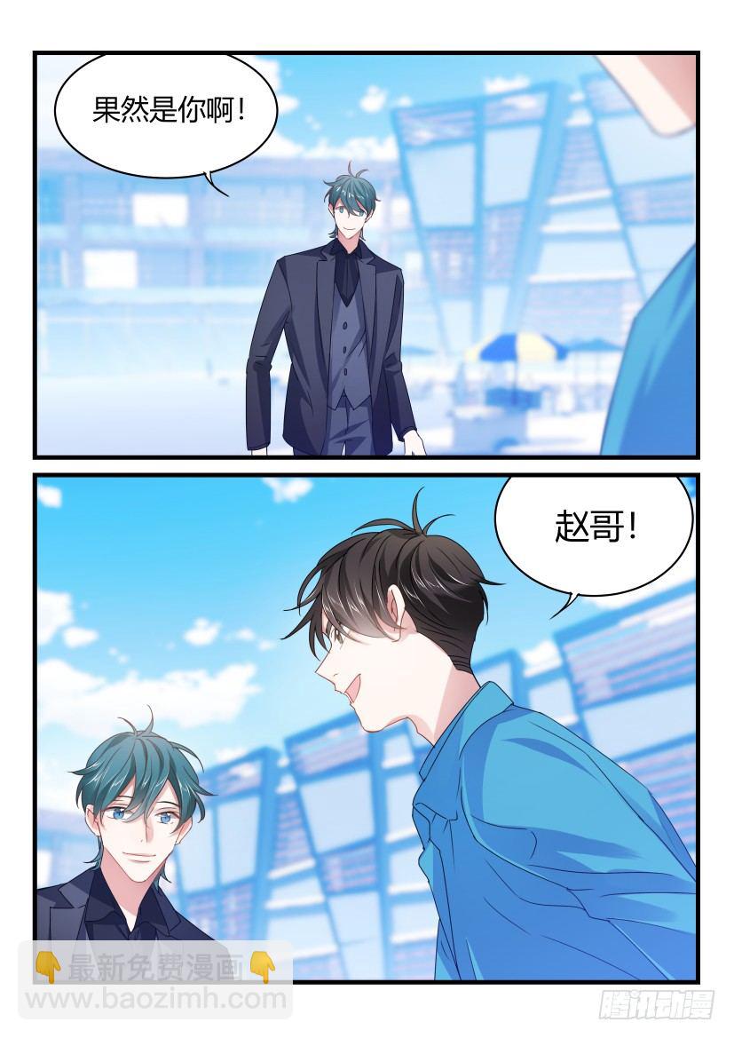 59.缘分-第66话
