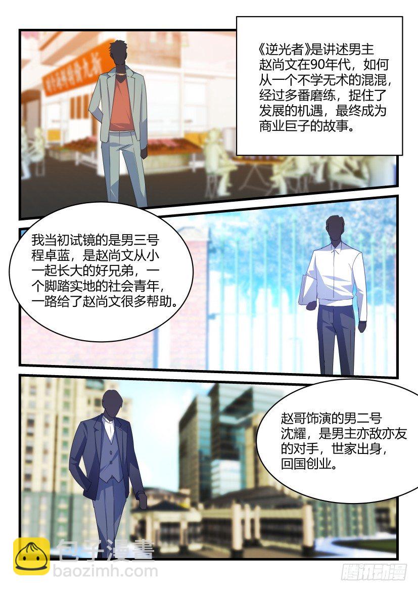 59.缘分-第66话