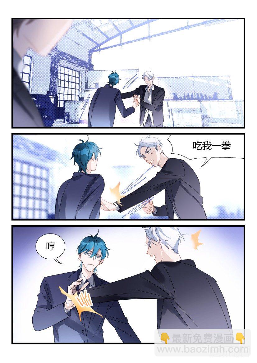 63.堵不如疏-第70话
