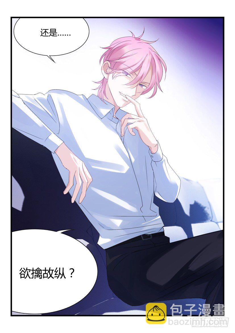 65.亲吻-第72话