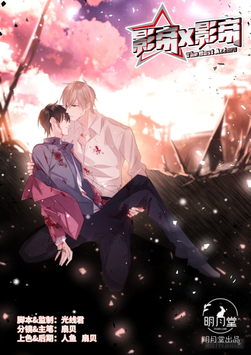 69.来洗澡啊！-第76话