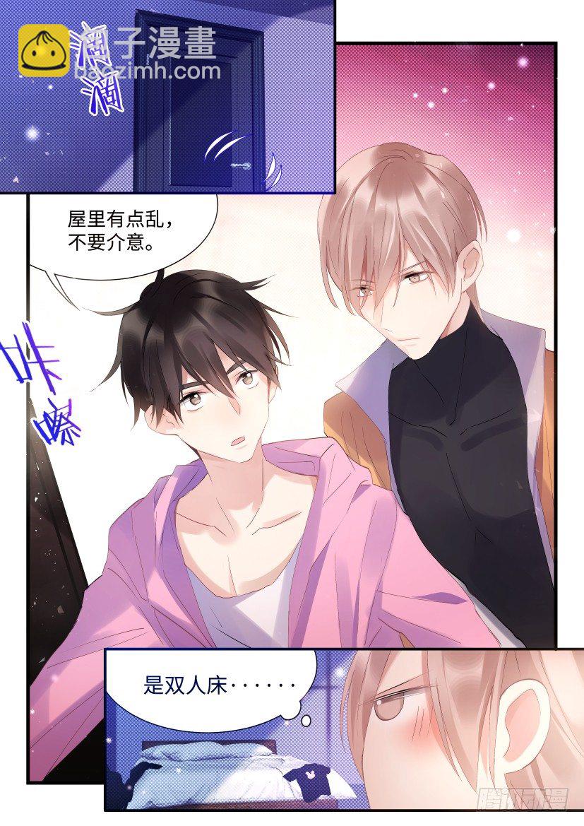 69.来洗澡啊！-第76话