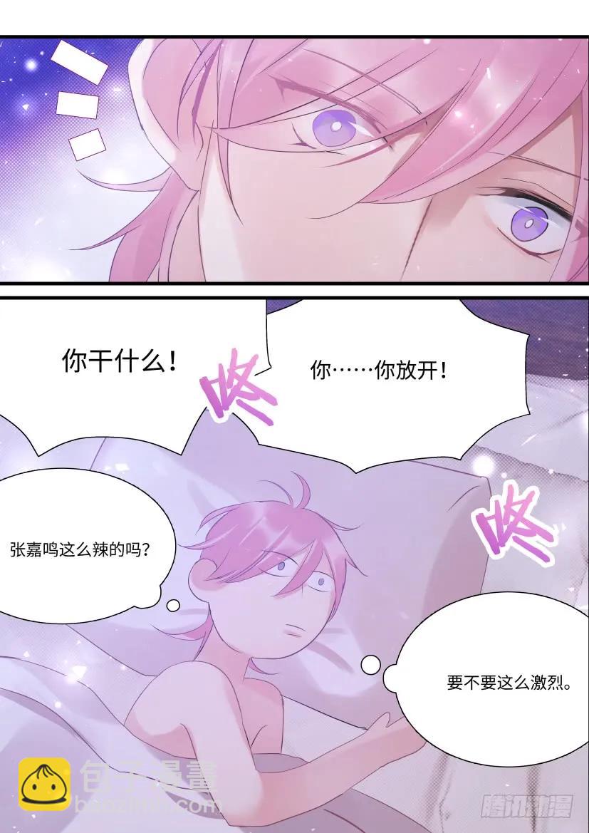71.合住-第78话