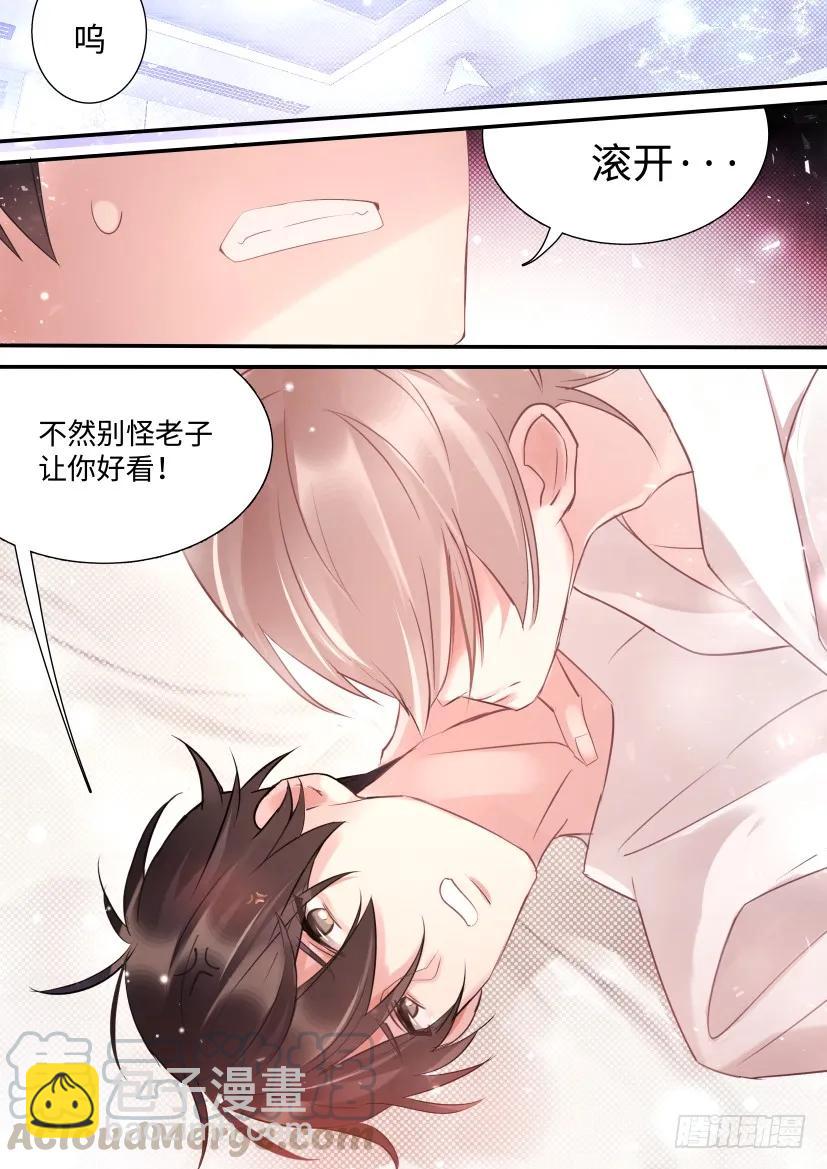 71.合住-第78话