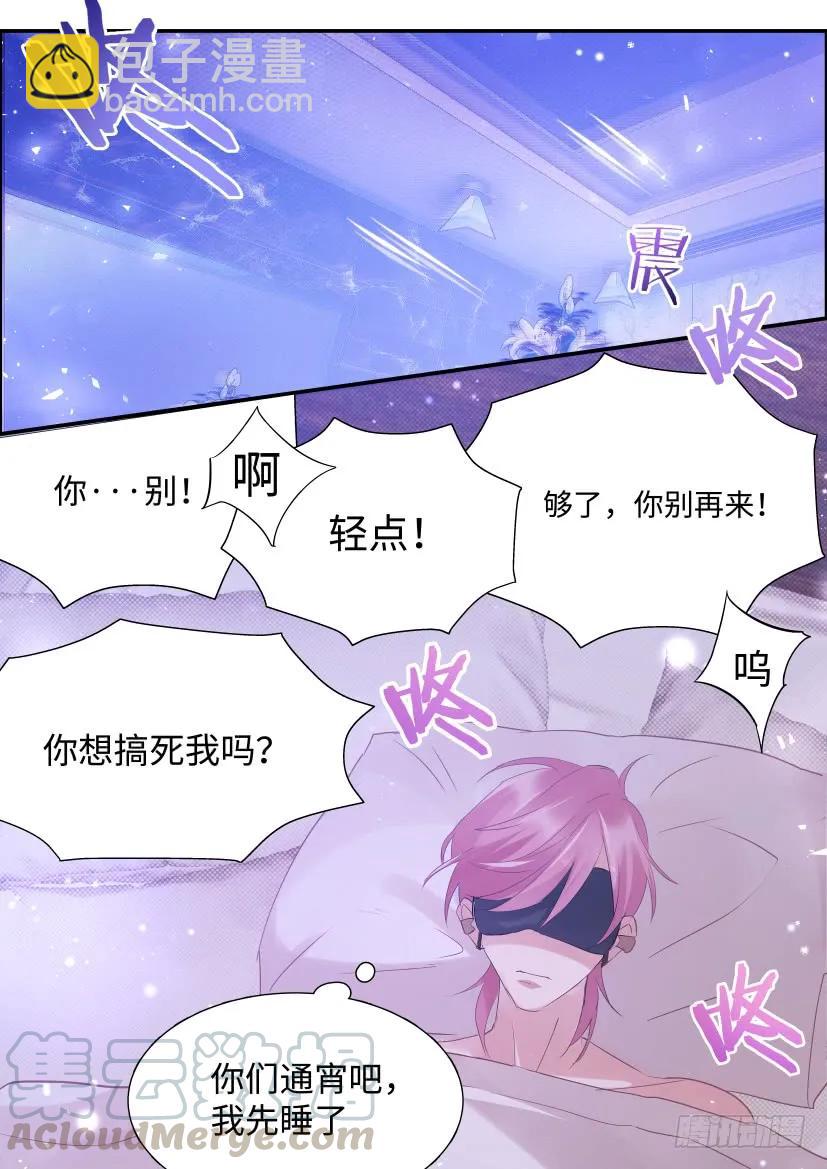 71.合住-第78话