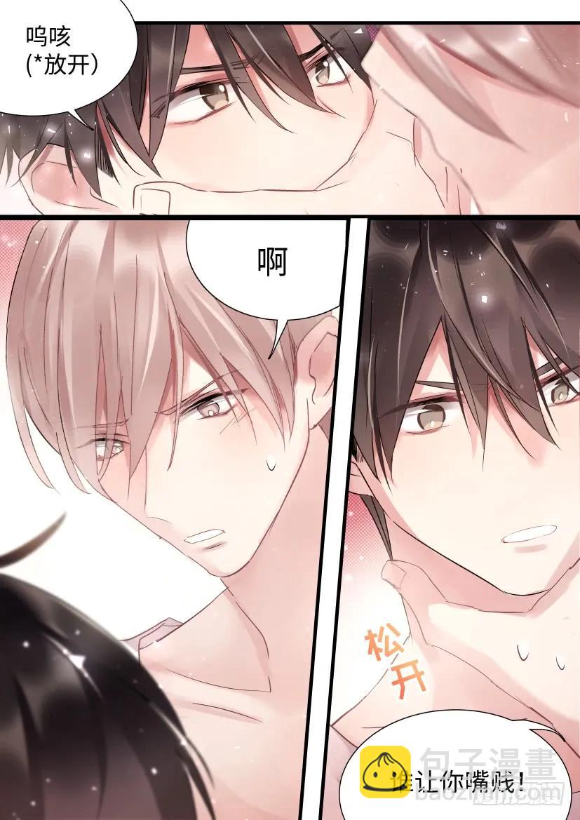 71.合住-第78话