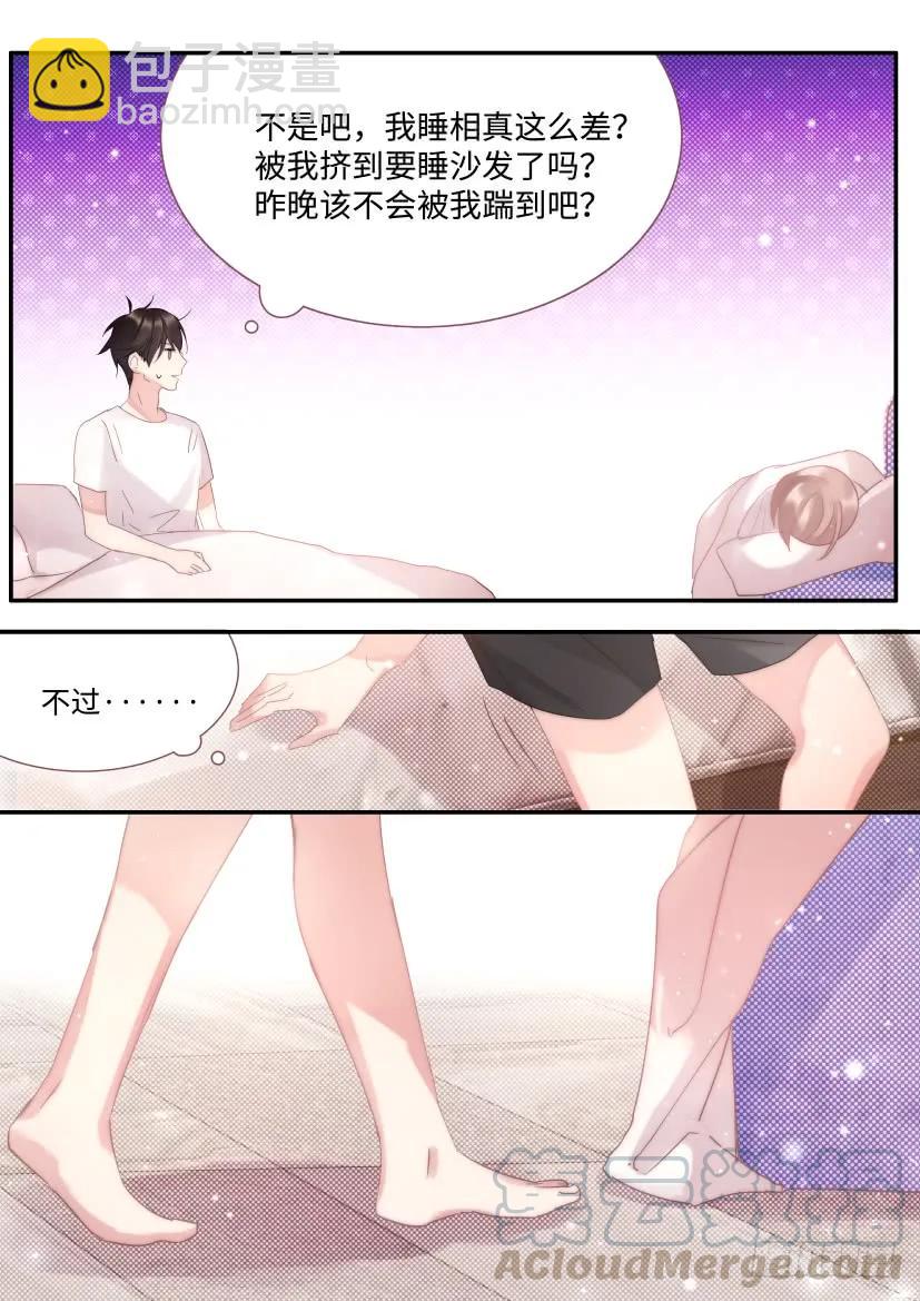 73.一起睡-第80话