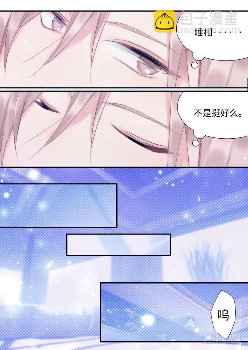 73.一起睡-第80话