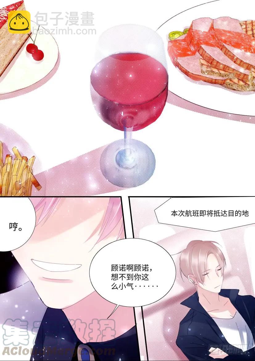 77.被盯中了！-第84话