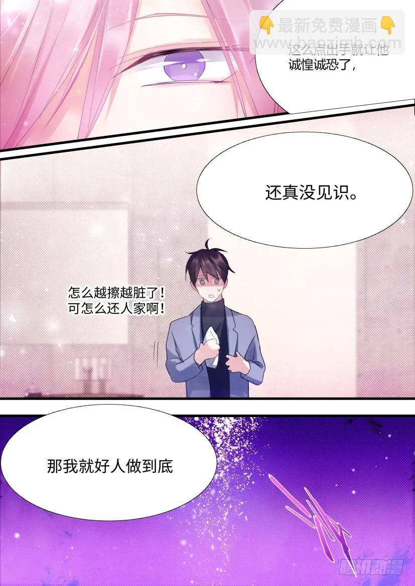 77.被盯中了！-第84话