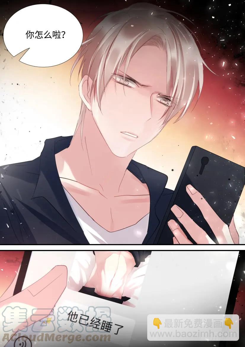 81.耍我好玩吗？-第86话
