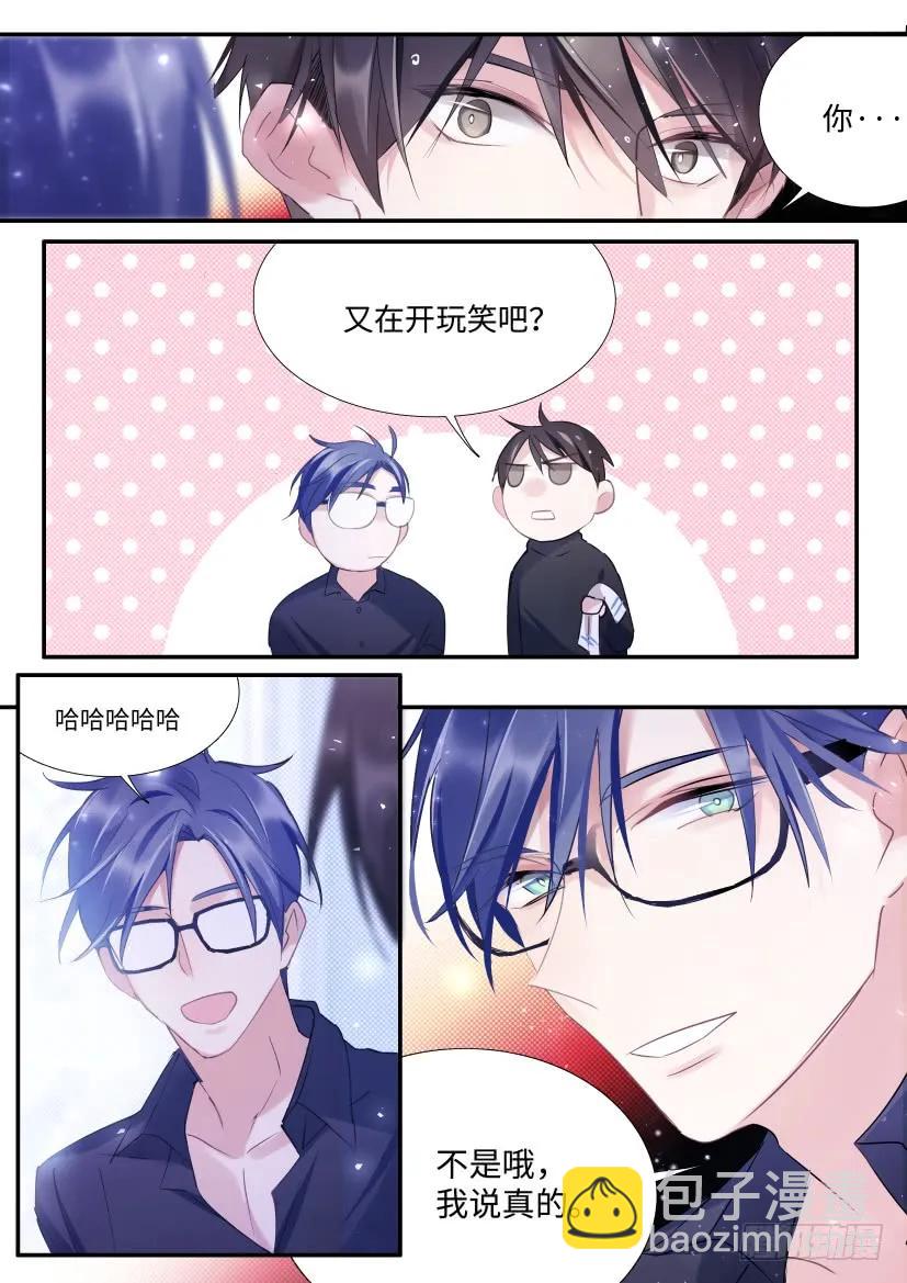83.顾诺来了！-第88话