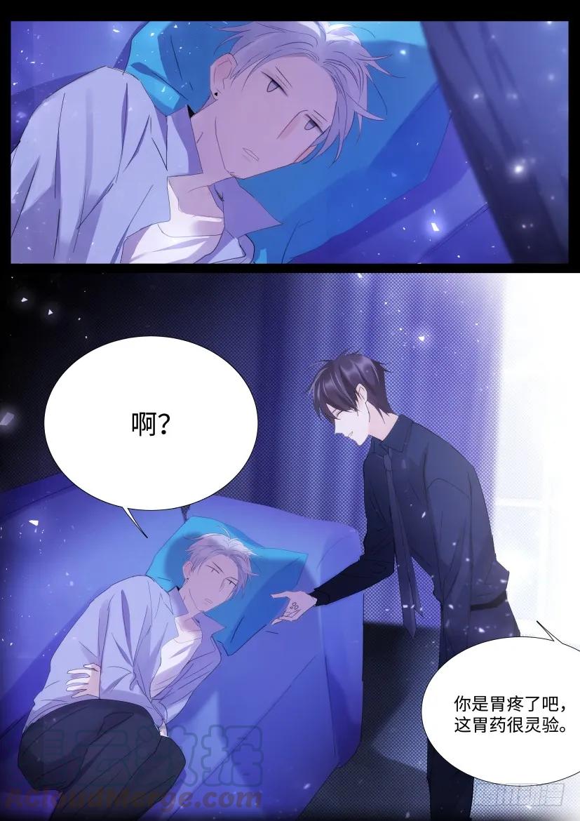 85.你会想我吗？-第90话