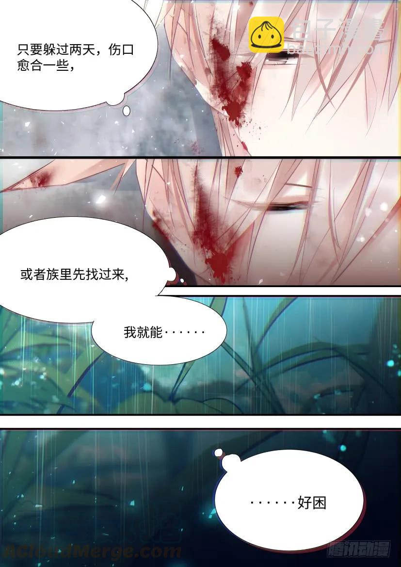 番外-兽人世界2-第94话