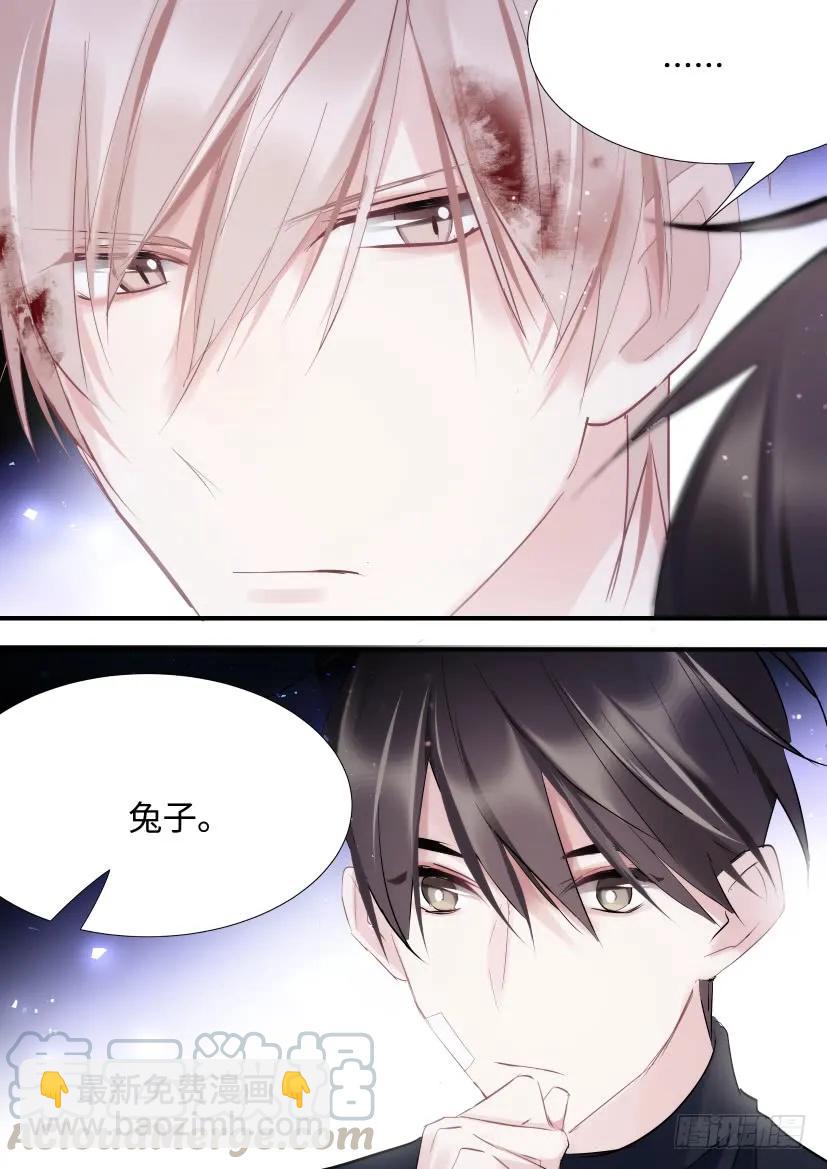番外-兽人世界4-第96话