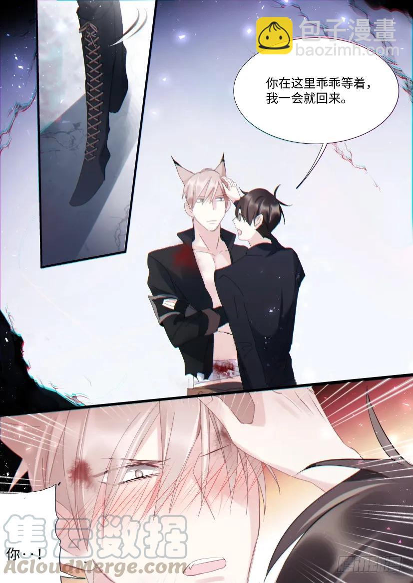番外-兽人世界4-第96话
