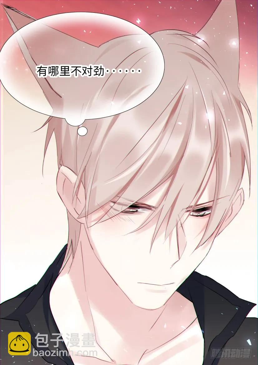 番外-兽人世界4-第96话