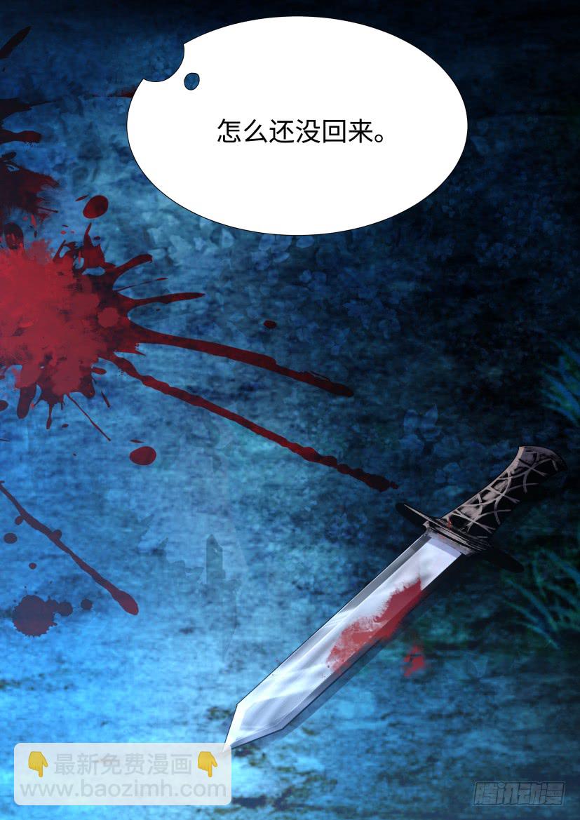 番外-兽人世界6-第98话