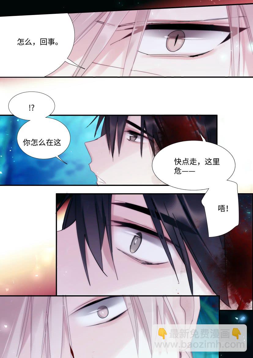 番外-兽人世界8-第100话
