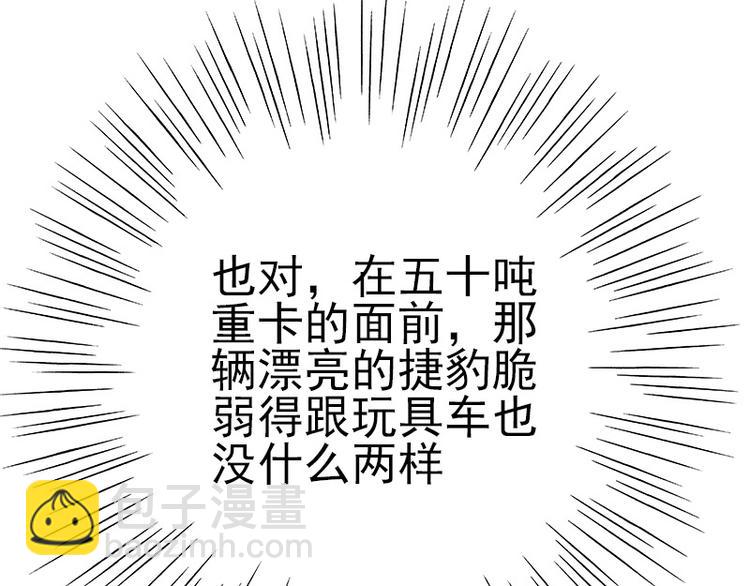 🍜影帝重生剧本 第2话 我怎么就出卖了肉体？ 第10页