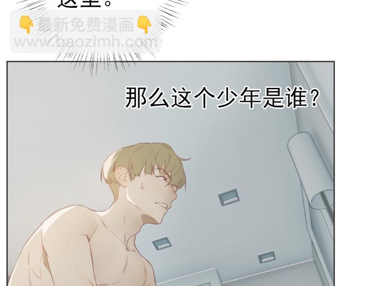 🍜影帝重生剧本 第2话 我怎么就出卖了肉体？ 第12页