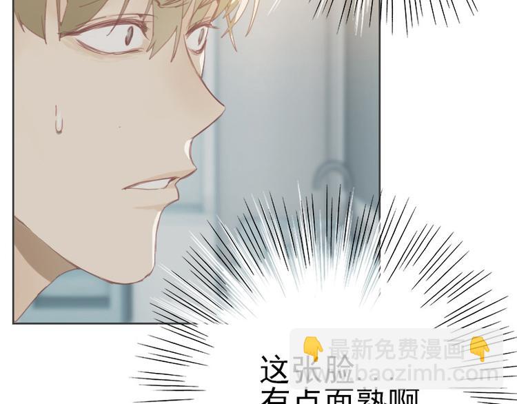 🍜影帝重生剧本 第2话 我怎么就出卖了肉体？ 第14页