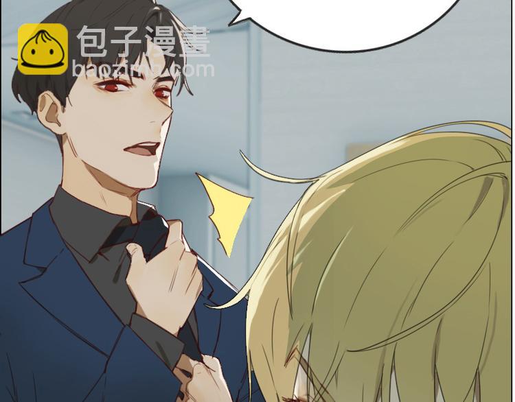 🍜影帝重生剧本 第2话 我怎么就出卖了肉体？ 第17页