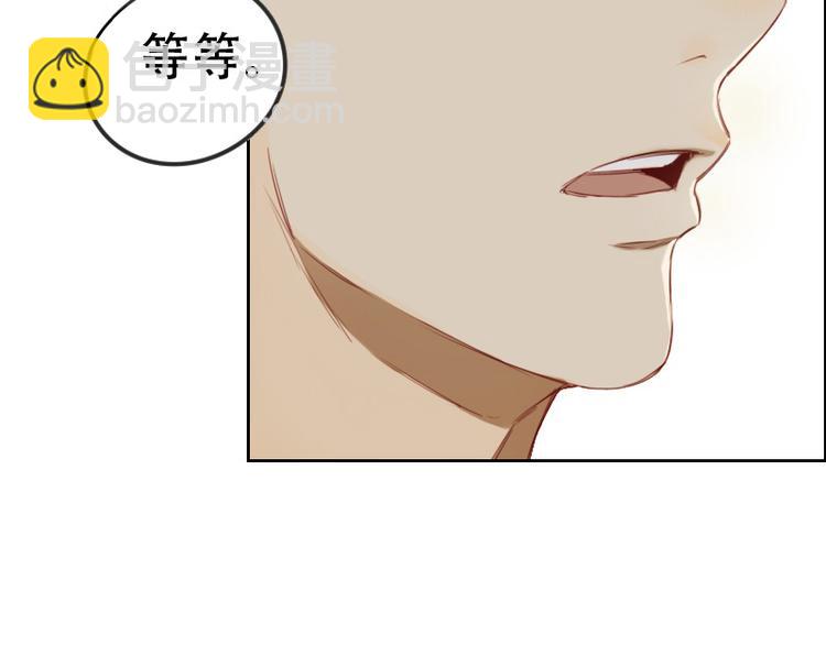 🍜影帝重生剧本 第2话 我怎么就出卖了肉体？ 第24页
