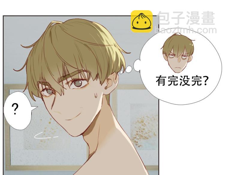 🍜影帝重生剧本 第2话 我怎么就出卖了肉体？ 第25页