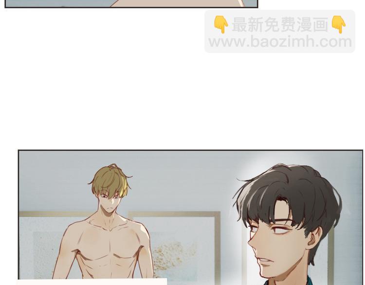 🍜影帝重生剧本 第2话 我怎么就出卖了肉体？ 第26页