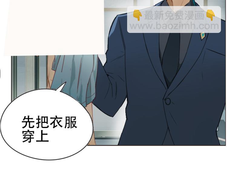 🍜影帝重生剧本 第2话 我怎么就出卖了肉体？ 第27页