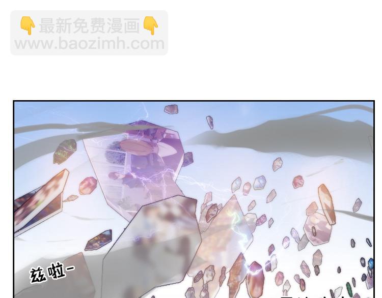 🍜影帝重生剧本 第2话 我怎么就出卖了肉体？ 第35页