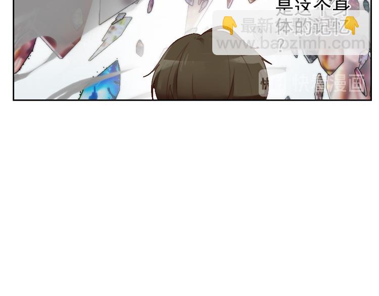 🍜影帝重生剧本 第2话 我怎么就出卖了肉体？ 第36页