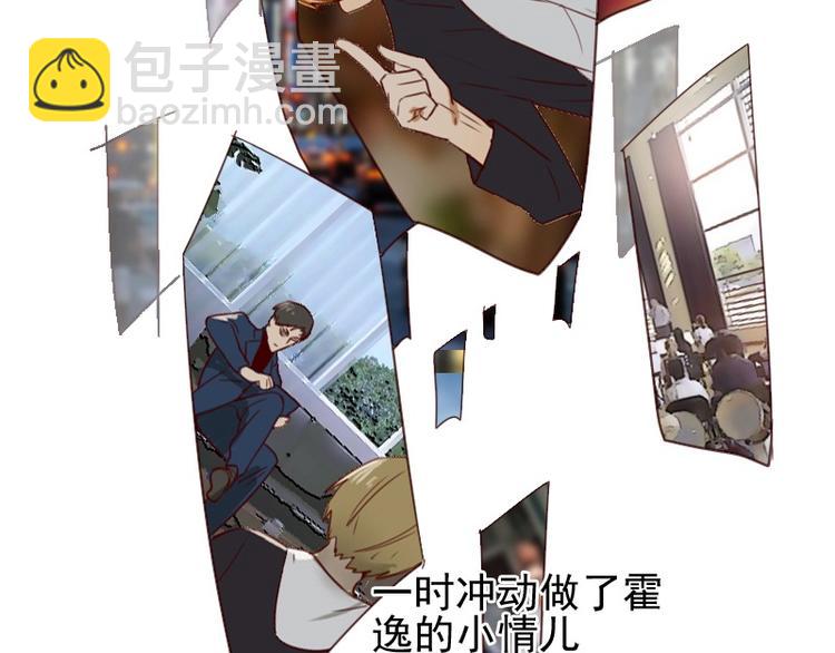🍜影帝重生剧本 第2话 我怎么就出卖了肉体？ 第42页